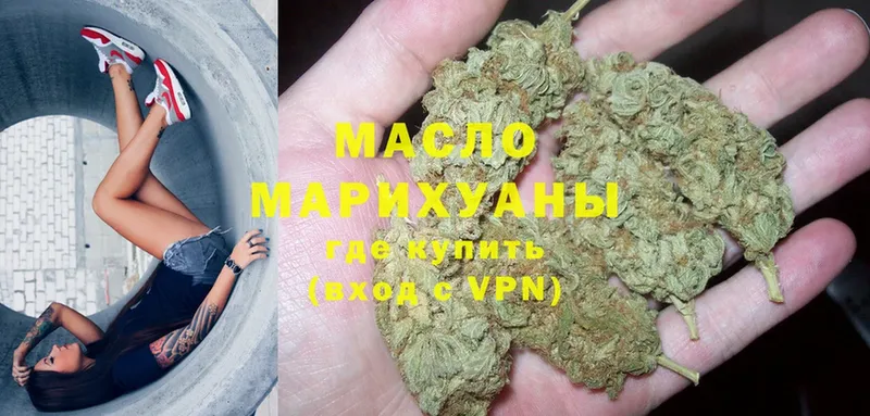 ТГК THC oil  Лебедянь 